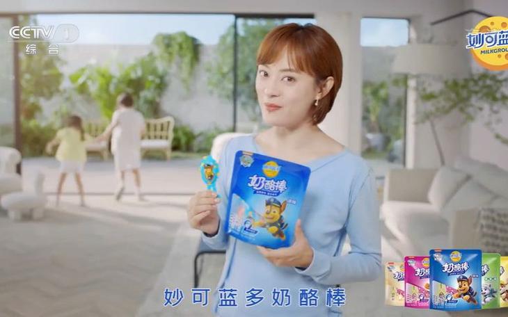 妙可蓝多最新广告视频缩略图