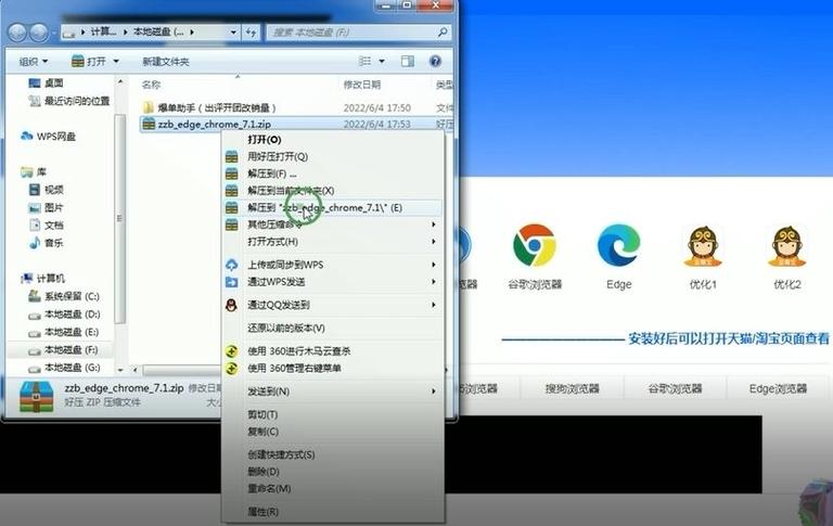 至尊宝是什么软件缩略图