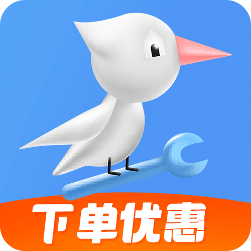 啄木鸟赚钱软件下载缩略图