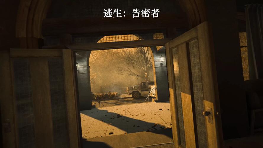 逃生有几个结局缩略图