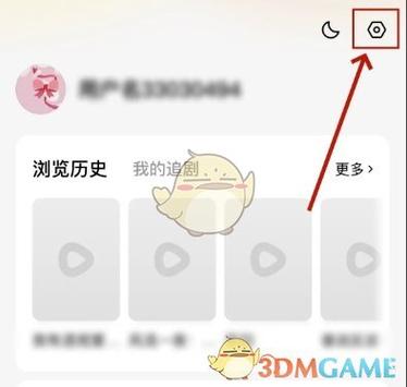 红果视频缓存的存储位置在哪缩略图
