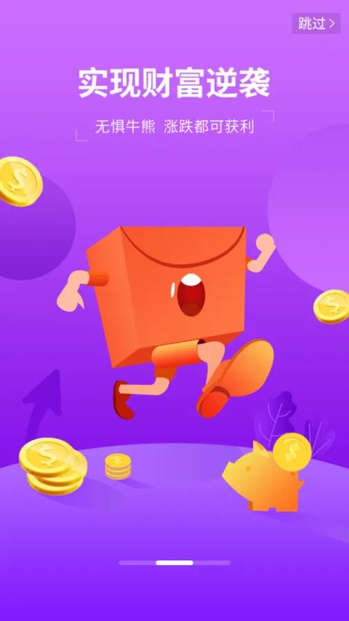 小米8删除的app找回