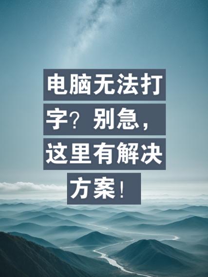 浏览器一打字就卡住了游戏截图