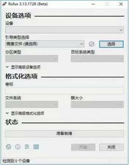 如何升级鸿蒙系统6.2游戏截图