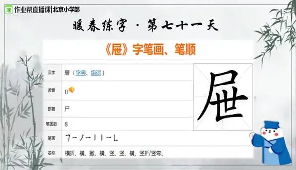 抽屉的屉是几声图标