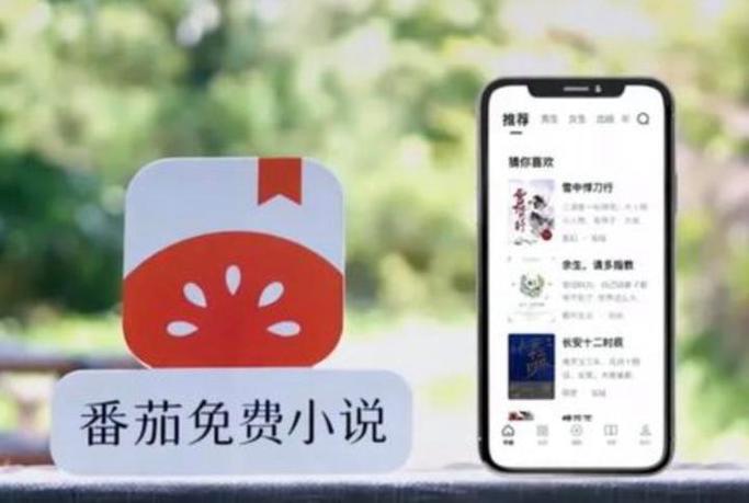 欢贝小说游戏截图