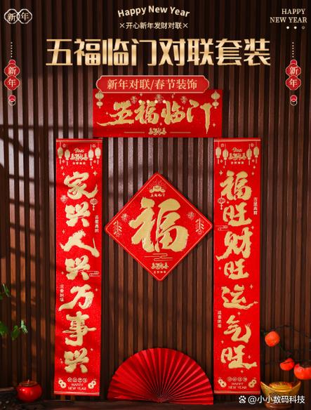 自动生成对联软件缩略图