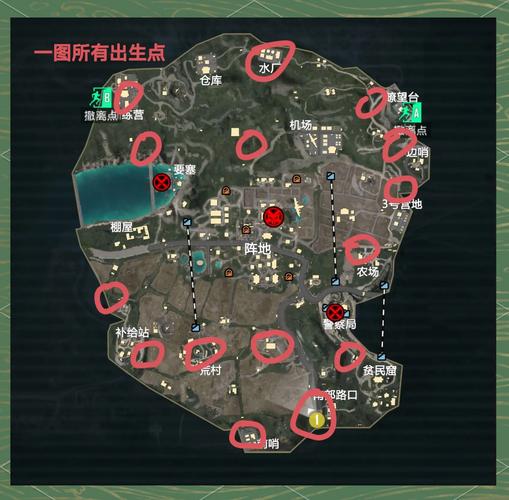 和平精英标记点没有了原因