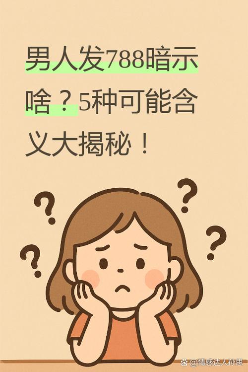 视频号数字暗示什么缩略图