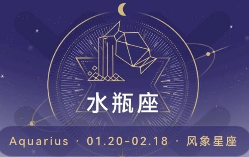 水瓶座女生幸运色图标