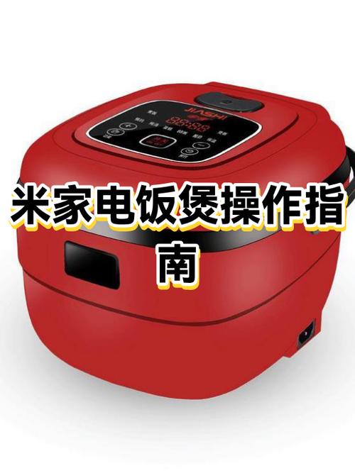 小米体脂秤2连不上米家APP
