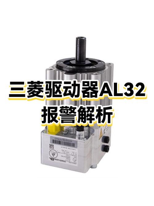三菱驱动器al32缩略图