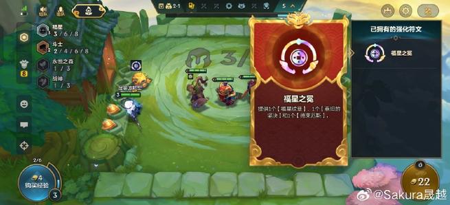 金铲铲之战开局1000金币图标