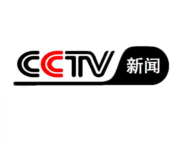 中国cctv13新闻频道缩略图