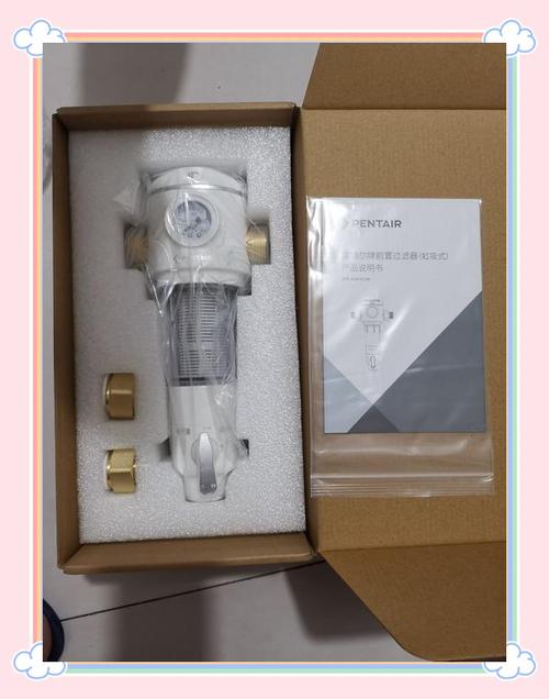 滨特尔前置过滤器清洗教程游戏截图