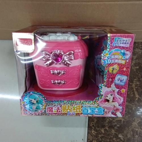 相册中抠图抠出的贴纸在哪里
