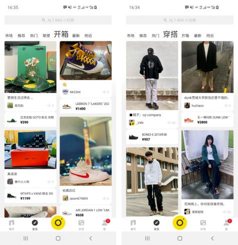 nice软件缩略图