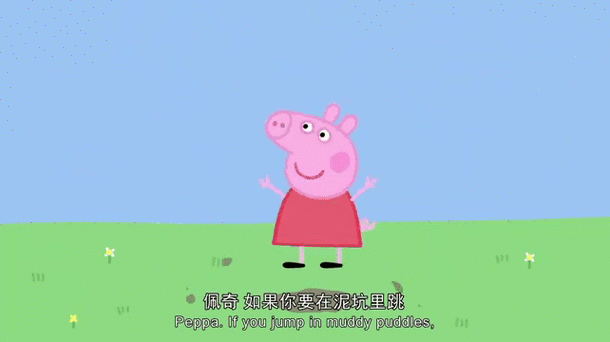 游戏小猪佩奇缩略图