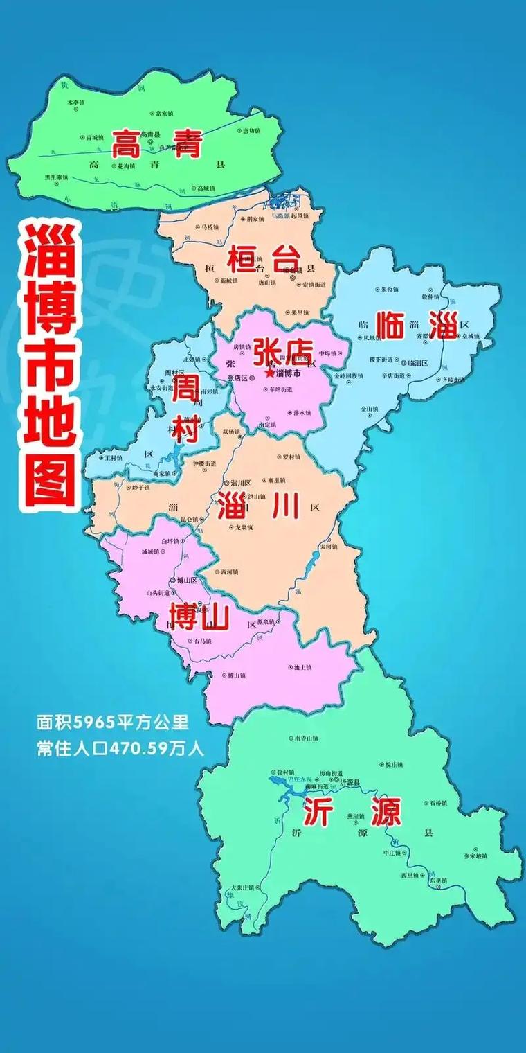 淄博市城区地图缩略图