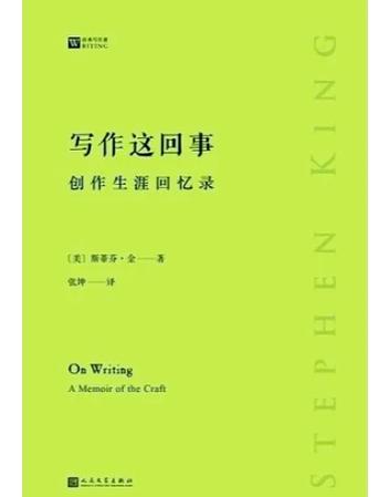 女生说嗯呐幽默回复游戏截图