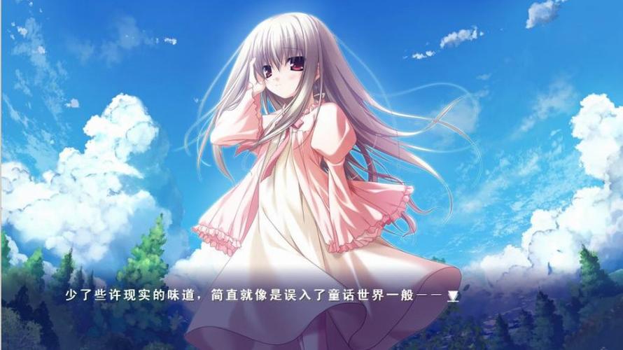 galgame可以在手机上玩吗游戏截图