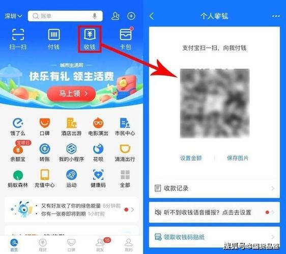 怎样在支付宝转账给别人银行卡缩略图
