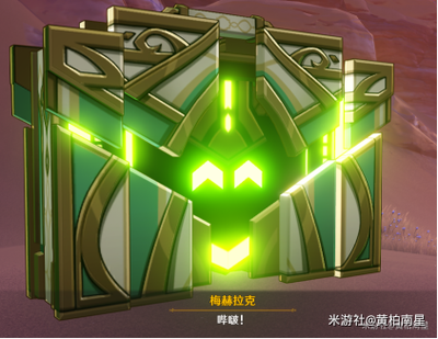 原神箱子不开会消失吗缩略图