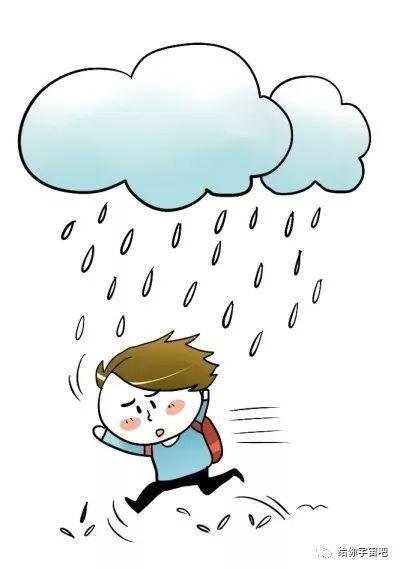 吐槽下雨的幽默段子