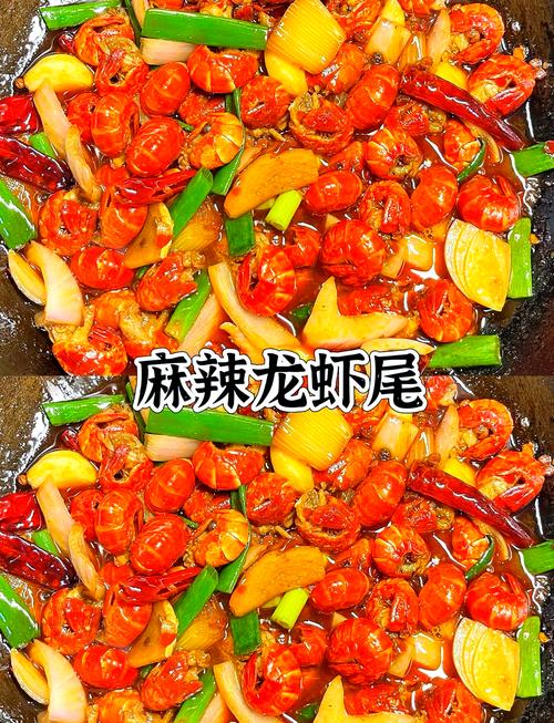 虾尾的制作方法