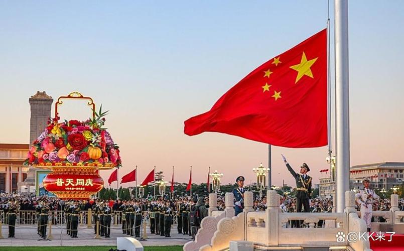 国旗动态壁纸4k全屏缩略图