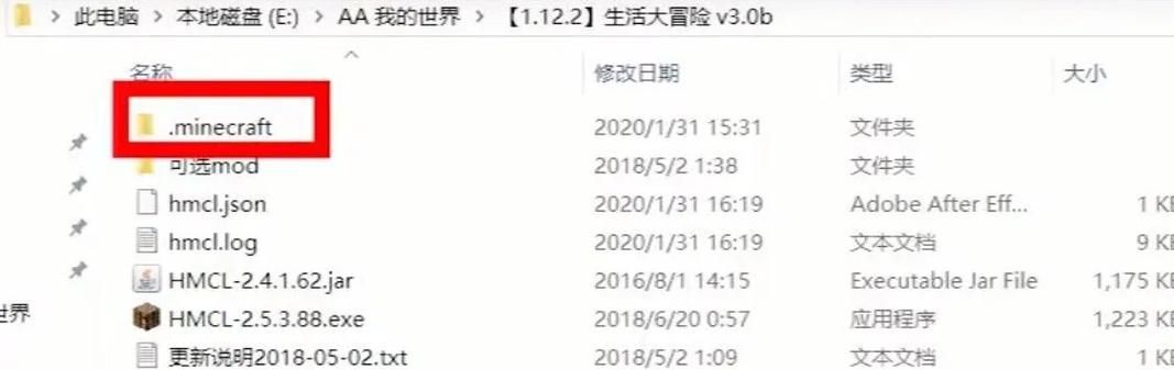 网易手机mc皮肤文件路径图标