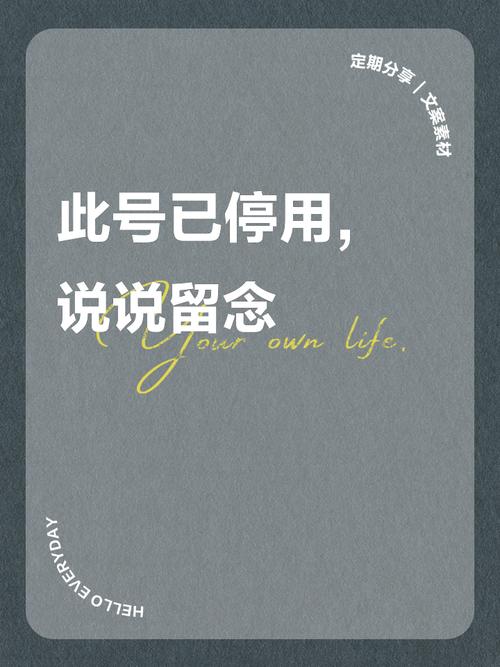 手机号注销了还有个人信息吗图标