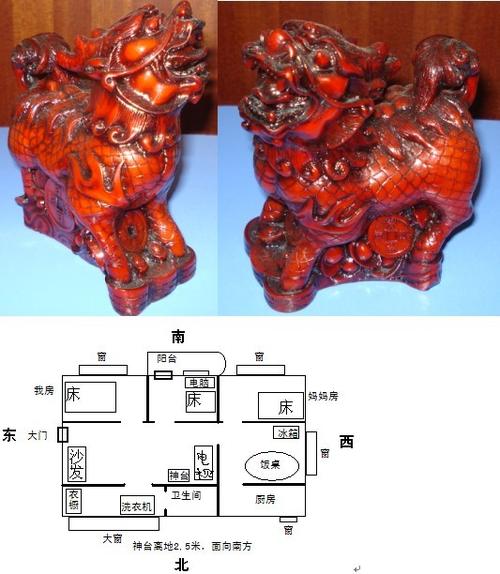 麒麟如何正确摆放游戏截图