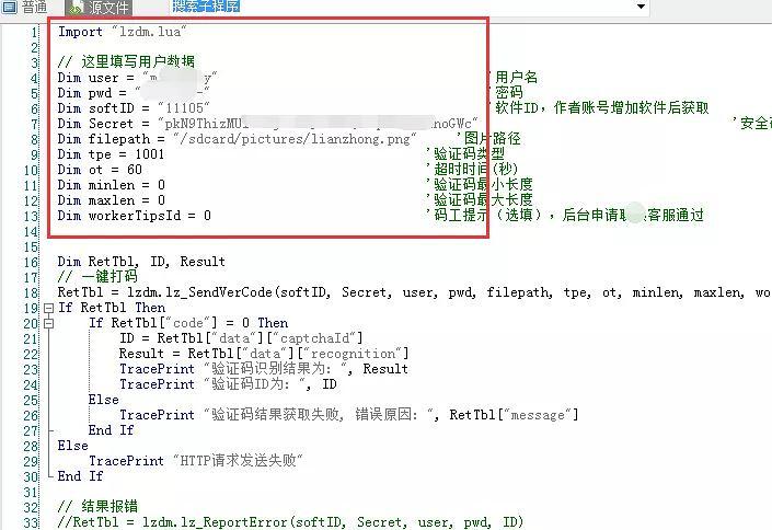 联众打码赚钱平台缩略图