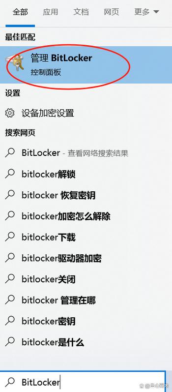 怎么给桌面文件夹加密缩略图