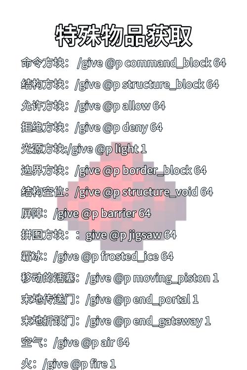 在生成1000点经验球的指令网易版