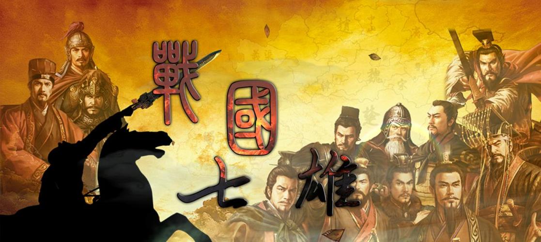 文明时代战国七雄mod缩略图