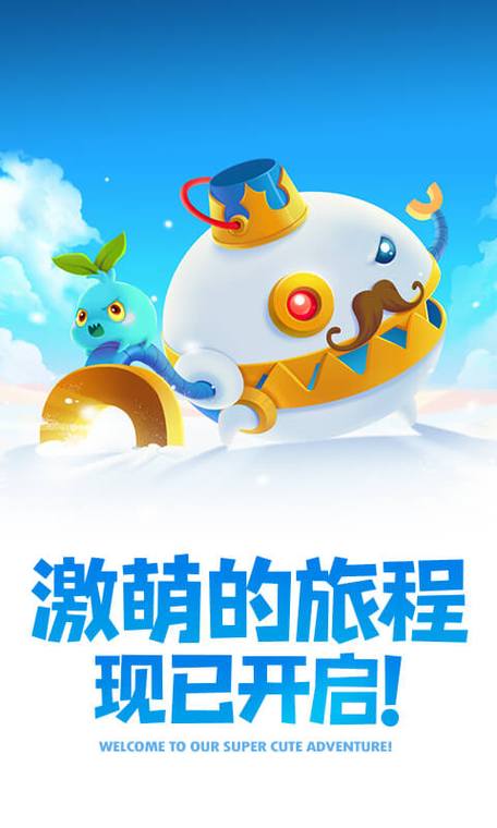 保卫萝卜2无限宝石版下载缩略图