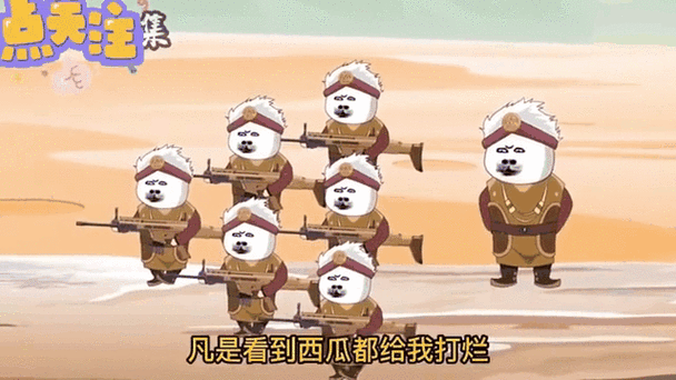 一口气看完军火库系统沙雕动画图标