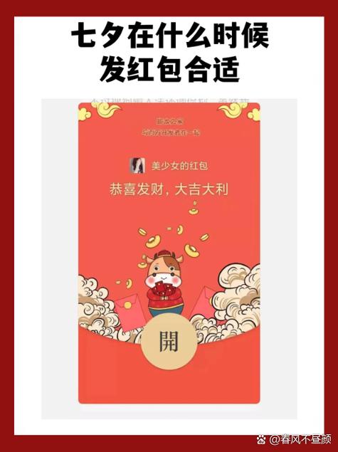 快收红包最新版下载图标