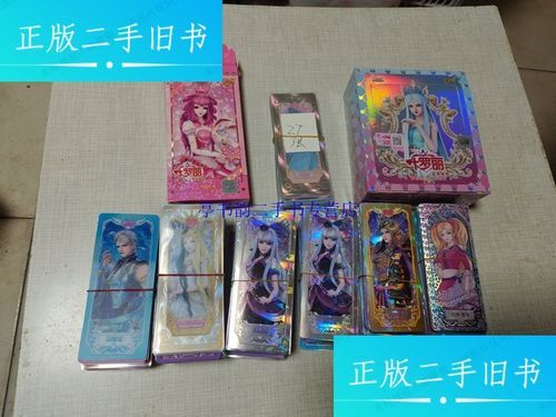 叶罗丽卡片购买方式