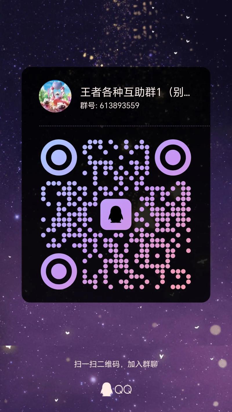 大圣联盟拉新平台邀请码缩略图