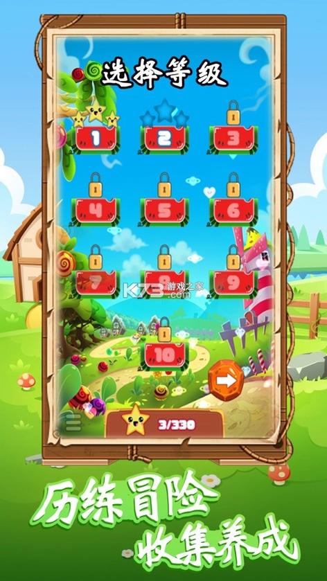 水果爱消消红包版下载正版缩略图