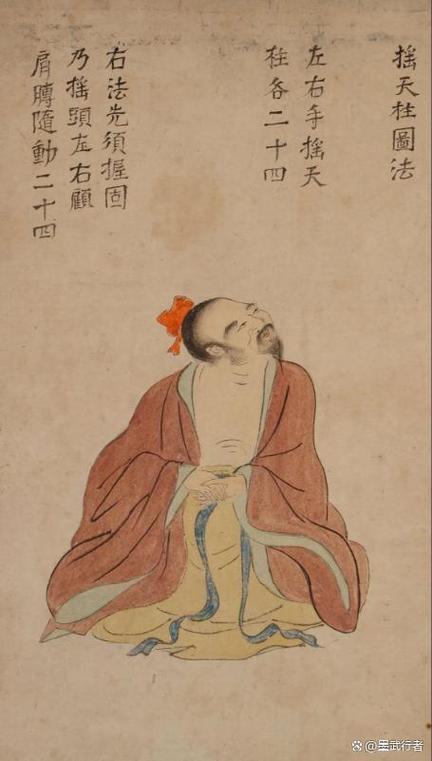 武当内丹游戏截图