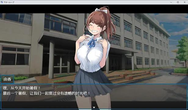 学生时代安卓移植游戏截图