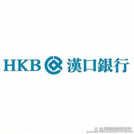 汉口银行企业网上银行游戏截图