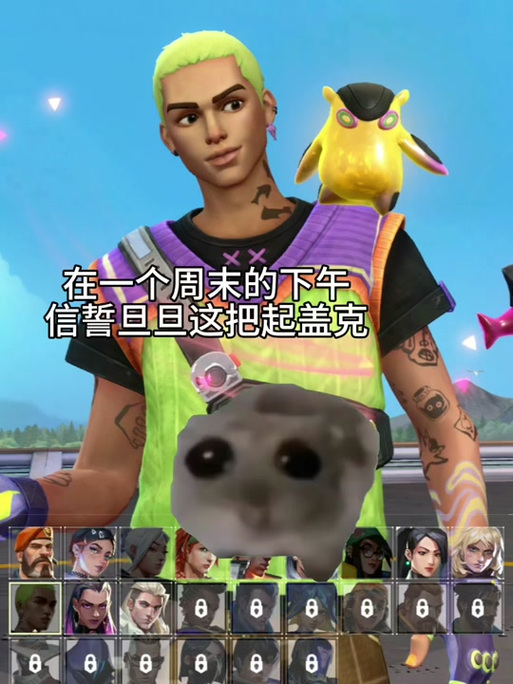 怯战动漫表情包图标
