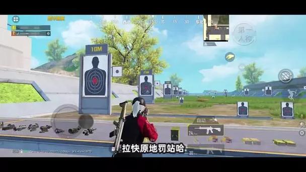 和平精英假走位技巧缩略图