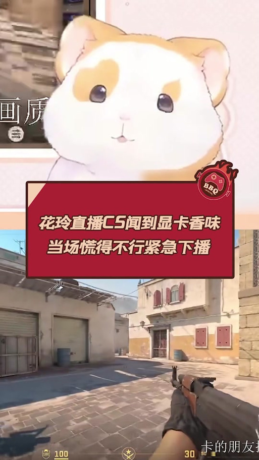 同花顺弹幕开关没有了