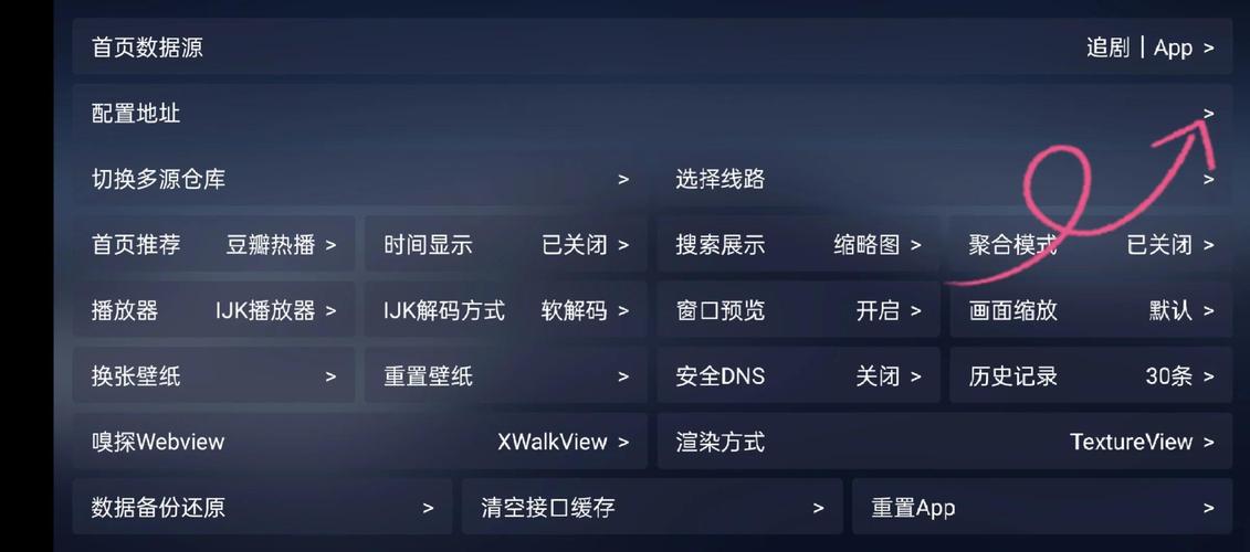 毒蛇影院app的功能缩略图